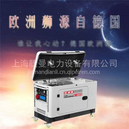 公路施工12千瓦柴油發電機GT-1500TSI 價格、圖片、配件廠家全解析，結合手機軟件設計優化
