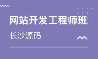 長沙網絡工程師學習指南 路徑、資源與職業前景